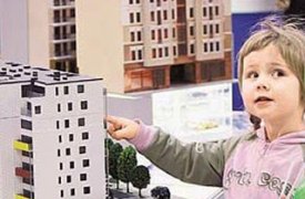 Детям-сиротам станет легче найти жилье