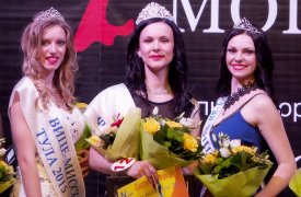 «Миссис Тула – 2015» стала многодетная мама из Алексина