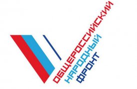 Активисты тульского ОНФ приняли участие в Международном научно-общественном форуме