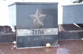 В Туле готовятся открыть Пост № 1