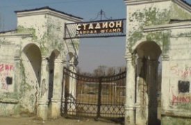 На месте стадиона 