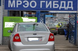 Как будут работать МРЭО в праздники