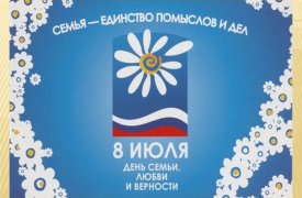 8 июля в Туле запретили разводиться