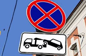 С пятницы по воскресенье в центре Тулы перекроют движение