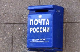 В Тульской области осуждена начальница почтамта, укравшая более миллиона рублей