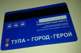 Туляки могут приобрести транспортные карты в общественном транспорте