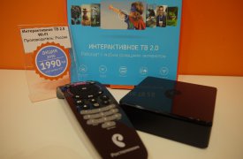 «Ростелеком» представляет «Интерактивное ТВ 2.0», доступное в любом месте, где есть интернет
