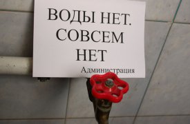 Сегодня по некоторым адресам Тулы отключат воду