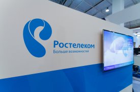 «Ростелеком» представил полезные телекоммуникационные решения для тульского бизнеса