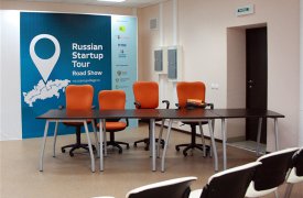 В Туле пройдет всероссийский стартап-тур