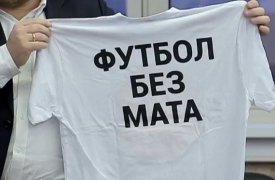 Тульских футболистов будут штрафовать за мат