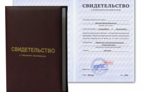 Ректор НП «Институт непрерывного образования» оштрафован на 10 тысяч рублей