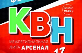 В Туле соберутся веселые и находчивые из разных городов