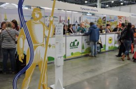 Туристический потенциал тульской области представлен на международной выставке