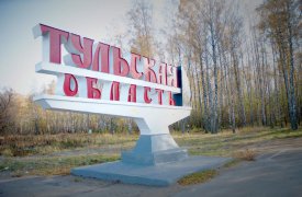 Тульская область возглавила ТОП-10 регионов РФ по реализации «майских указов» президента