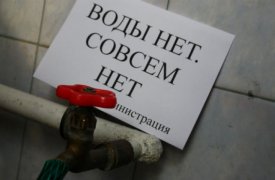 23 марта в Зареченском округе Тулы отключат воду