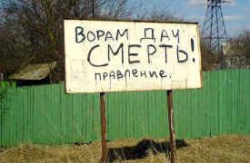 В Белевском районе поймали «иконокрада»