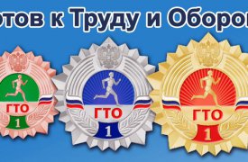Туляки готовятся к участию во всероссийском Фестивале ГТО