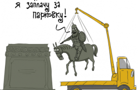 Парковка на площади Ленина в Туле подешевеет