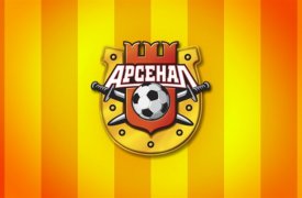 Тульский «Арсенал» проведет матч с «Истра 1961» из Хорватии