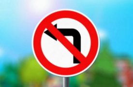 В Туле запрещен левый поворот на улицу Тимирязева