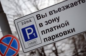 Московские специалисты проверят целесообразность тульских платных парковок