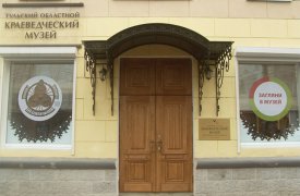 В краеведческом музее состоится лекция о туляках-георгиевских кавалерах