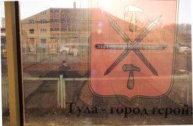 На ул. Демонстрации в Туле появится остановка