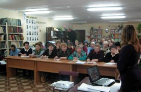 В алексинской библиотеке состоялся бесплатные семинар для желающих организовать НКО