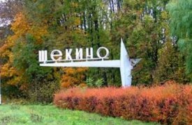 В Тульской области инвестиционный стандарт полностью выполнил только Щёкинский район