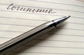 Выпускники прошлых лет напишут итоговое сочинение