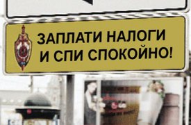 У налогоплательщиков-должников Тулы осталось мало времени