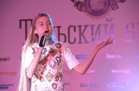 На церемонии вручения «Тульский бренд-2016» выступила Софья Фисенко