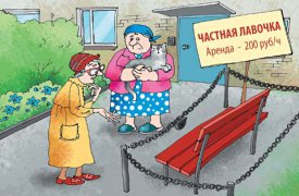 Тульская область планирует получить от приватизации имущества 73 млн рублей
