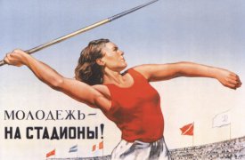 В Туле проходит зимний фестиваль ГТО
