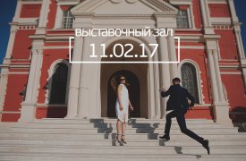 В Выставочном зале Тулы покажут «Истории любви»