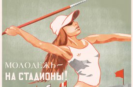 15 февраля в Туле наградят победителей и призеров комплекса «ГТО»