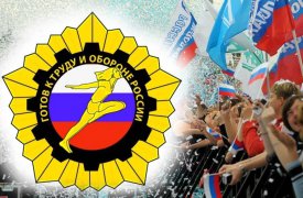 21 февраля туляки начнут сдавать нормы ГТО