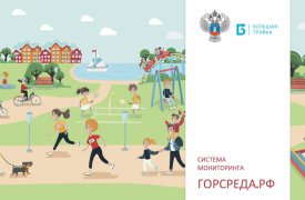 Тульские активисты ОНФ приняли участие во всероссийском семинаре «Формирование комфортной городской среды» в Казани