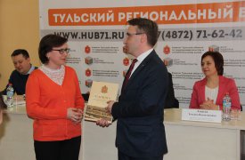 В Туле презентовали «Летопись Тульского предпринимательства»