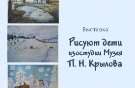 Музей Крылова представит на суд туляков рисунки воспитанников