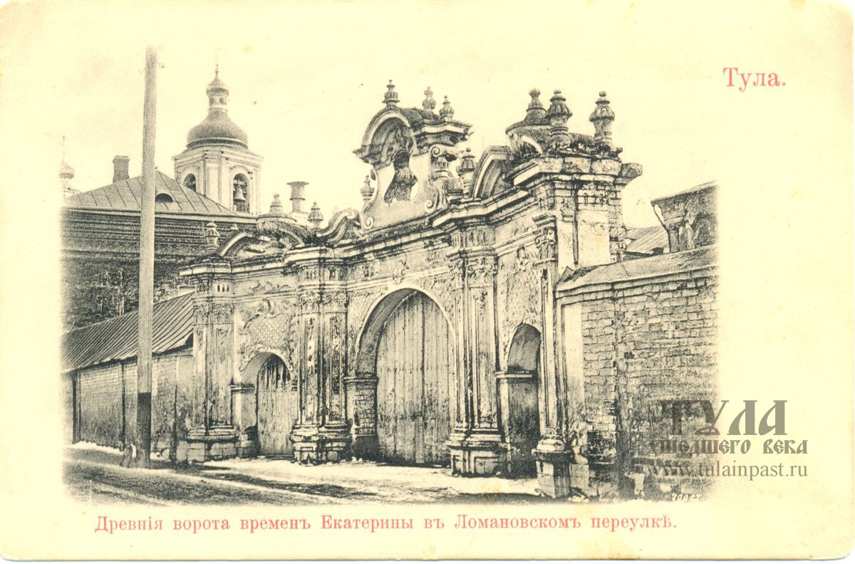 Парадные въездные ворота в усадьбу купцов Ломовых. Источник: «Тула ушедшего века».