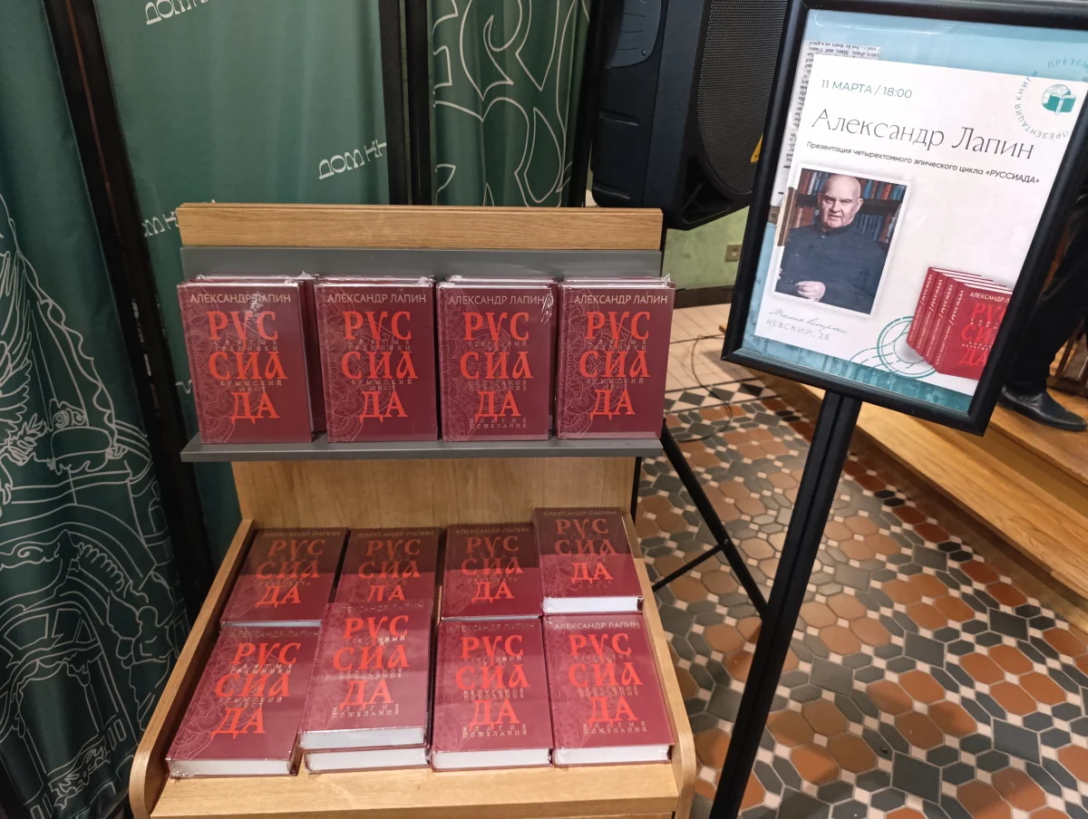 Фото: Сергей ПРОХОРОВ.