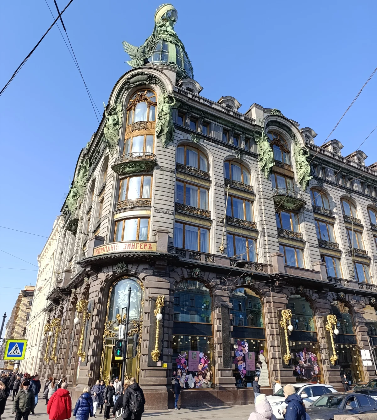 Фото: Сергей ПРОХОРОВ.