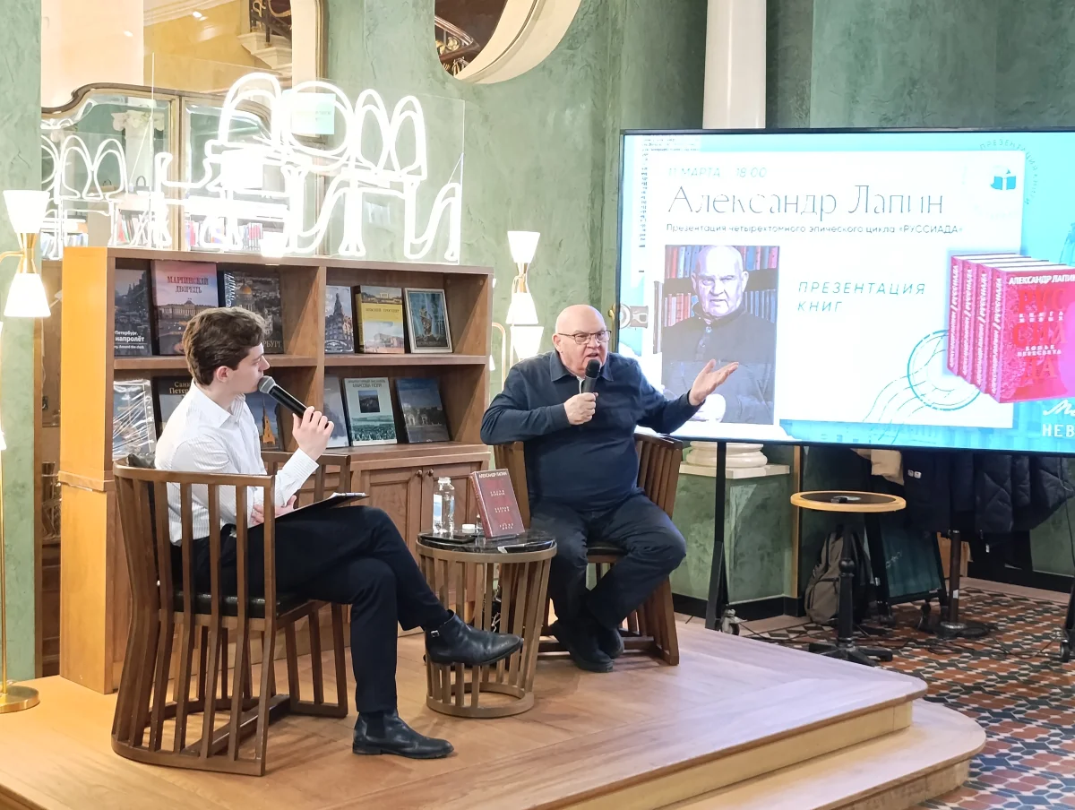 Фото: Сергей ПРОХОРОВ.